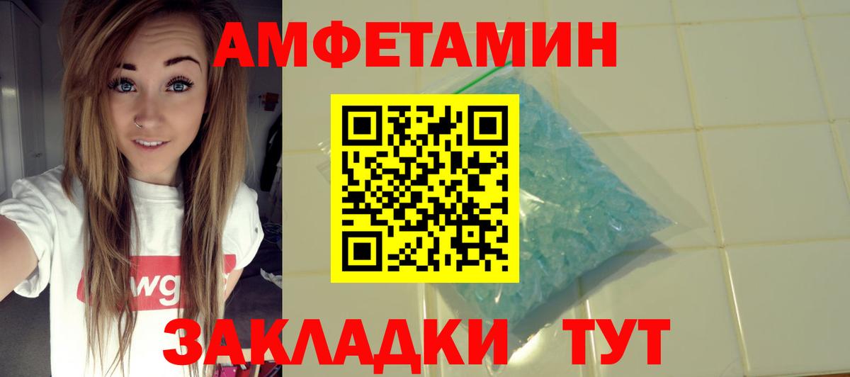 Янаул  АМФ 97%  Вход с VPN 