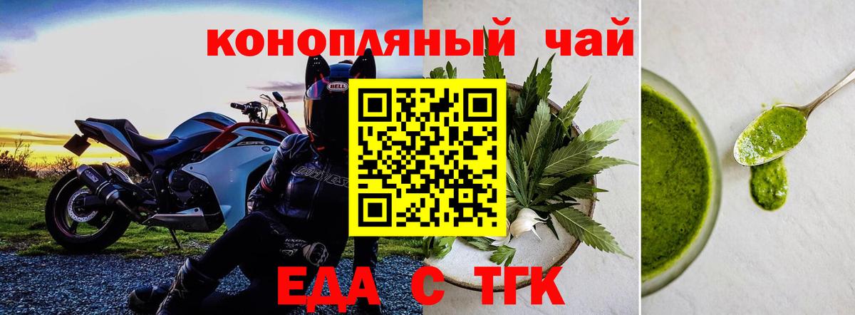 Кокаин Янаул
