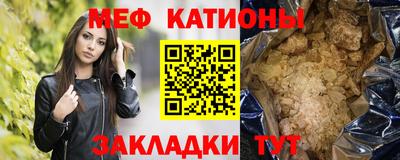 МДМА Бузулук