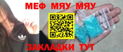 тгк Бугуруслан
