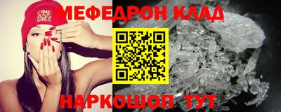 МДМА Бузулук