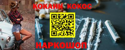 ешки Будённовск