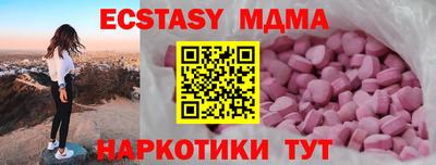 МДМА Бузулук