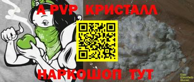 ешки Будённовск