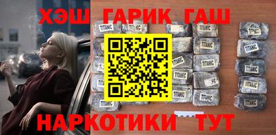 тгк Бугуруслан