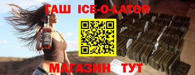 ешки Будённовск
