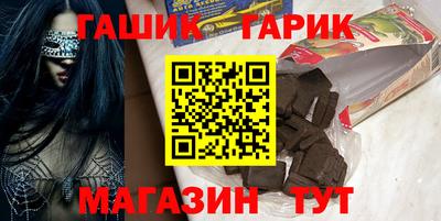 тгк Бугуруслан