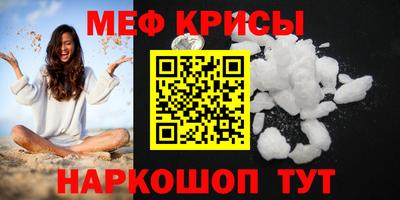 МДМА Бузулук