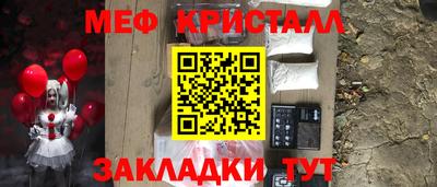 МДМА Бузулук