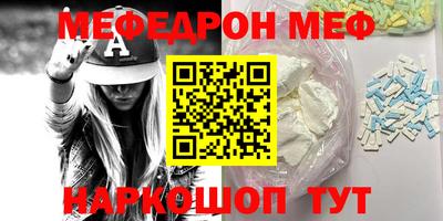 МДМА Бузулук