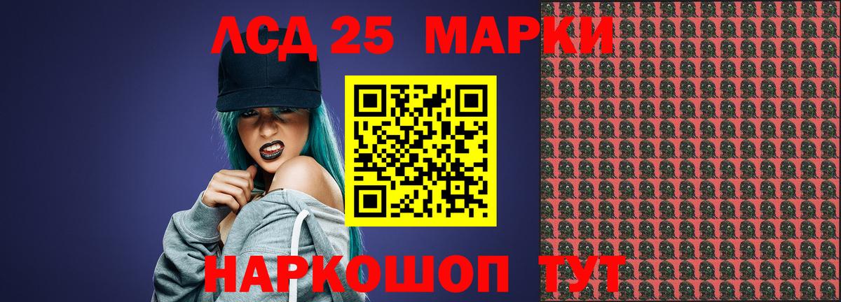 Лсд 25 экстази ecstasy  LSD-25 экстази ecstasy  Вход с VPN  Янаул 