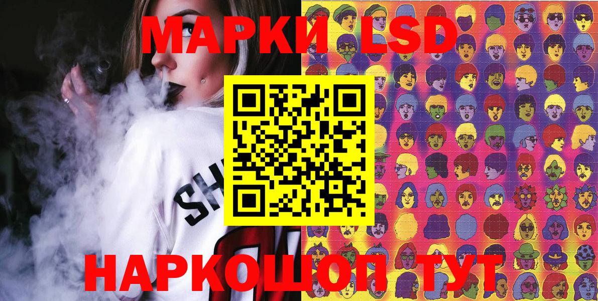 АМФ   Гашиш  Вейп ТГК  Меф МЯУ МЯУ   Вход с VPN  Марихуана  Янаул  КОКАИН  Alpha-PVP СК кристаллы 