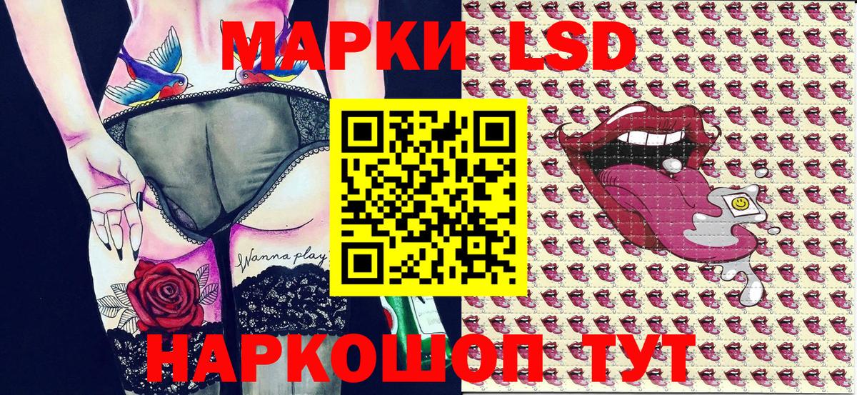 Марки NBOMe 1500мкг  Марки 25I-NBOMe  Янаул  Вход с VPN 