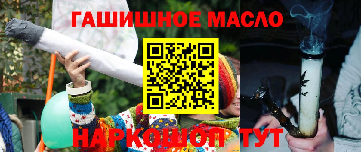 Дистиллят ТГК вейп Янаул