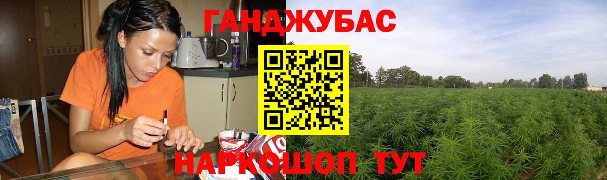 Марихуана LSD WEED  Шишки марихуана марихуана  Вход с VPN  Янаул 